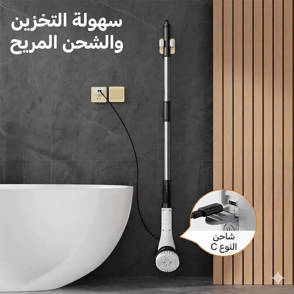 فرشاة التنظيف اللاسلكية مع 7 رؤوس متعددة الاستخدامات
