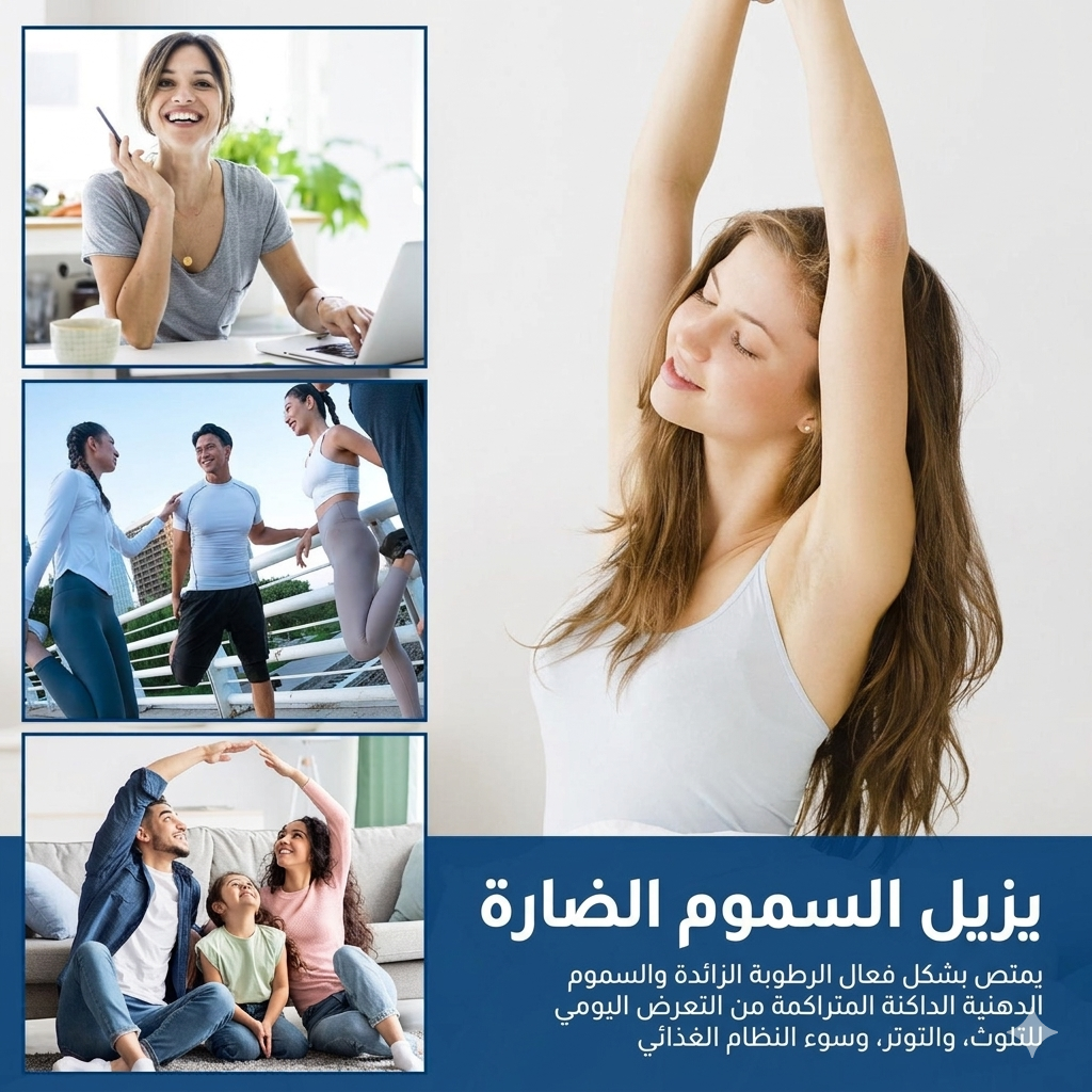 رقع قدم للتخلص من السموم، وسادات قدم طبيعية للتخلص من سموم الجسم، وتحسين جودة النوم، وتخفيف التوتر