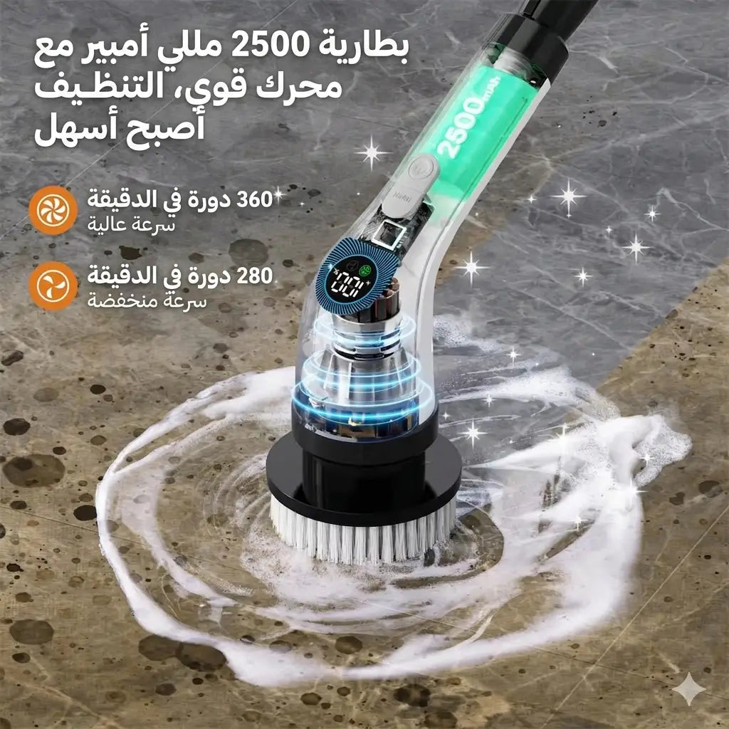 فرشاة التنظيف اللاسلكية مع 7 رؤوس متعددة الاستخدامات