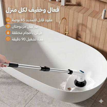 فرشاة التنظيف اللاسلكية مع 7 رؤوس متعددة الاستخدامات