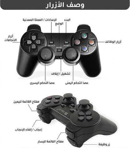 4K - جهاز ألعاب بدقة مع دراعات تحكم