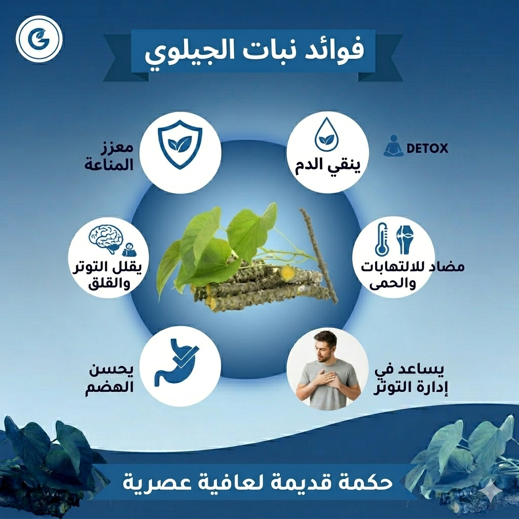 رقع قدم للتخلص من السموم، وسادات قدم طبيعية للتخلص من سموم الجسم، وتحسين جودة النوم، وتخفيف التوتر