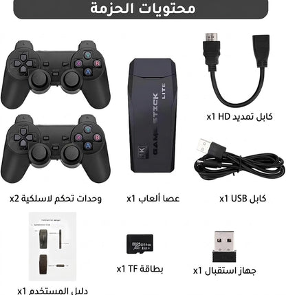 4K - جهاز ألعاب بدقة مع دراعات تحكم