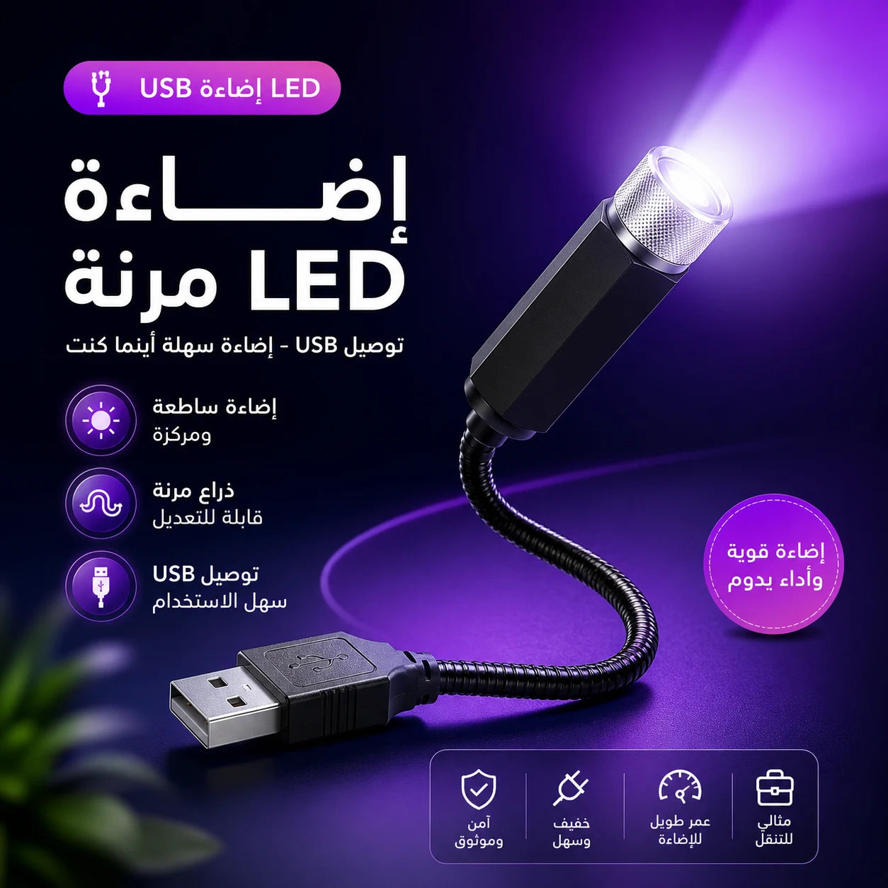 جهاز عرض نجوم LED للسيارة USB من سوكال، ضوء سقف داخلي قابل للتعديل
