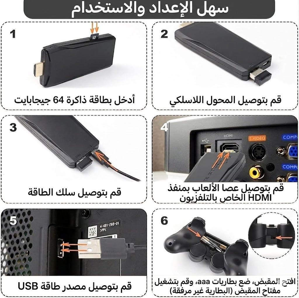 4K - جهاز ألعاب بدقة مع دراعات تحكم