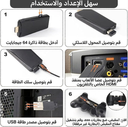 4K - جهاز ألعاب بدقة مع دراعات تحكم