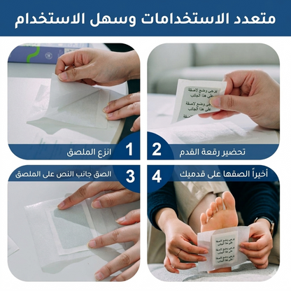 رقع قدم للتخلص من السموم، وسادات قدم طبيعية للتخلص من سموم الجسم، وتحسين جودة النوم، وتخفيف التوتر