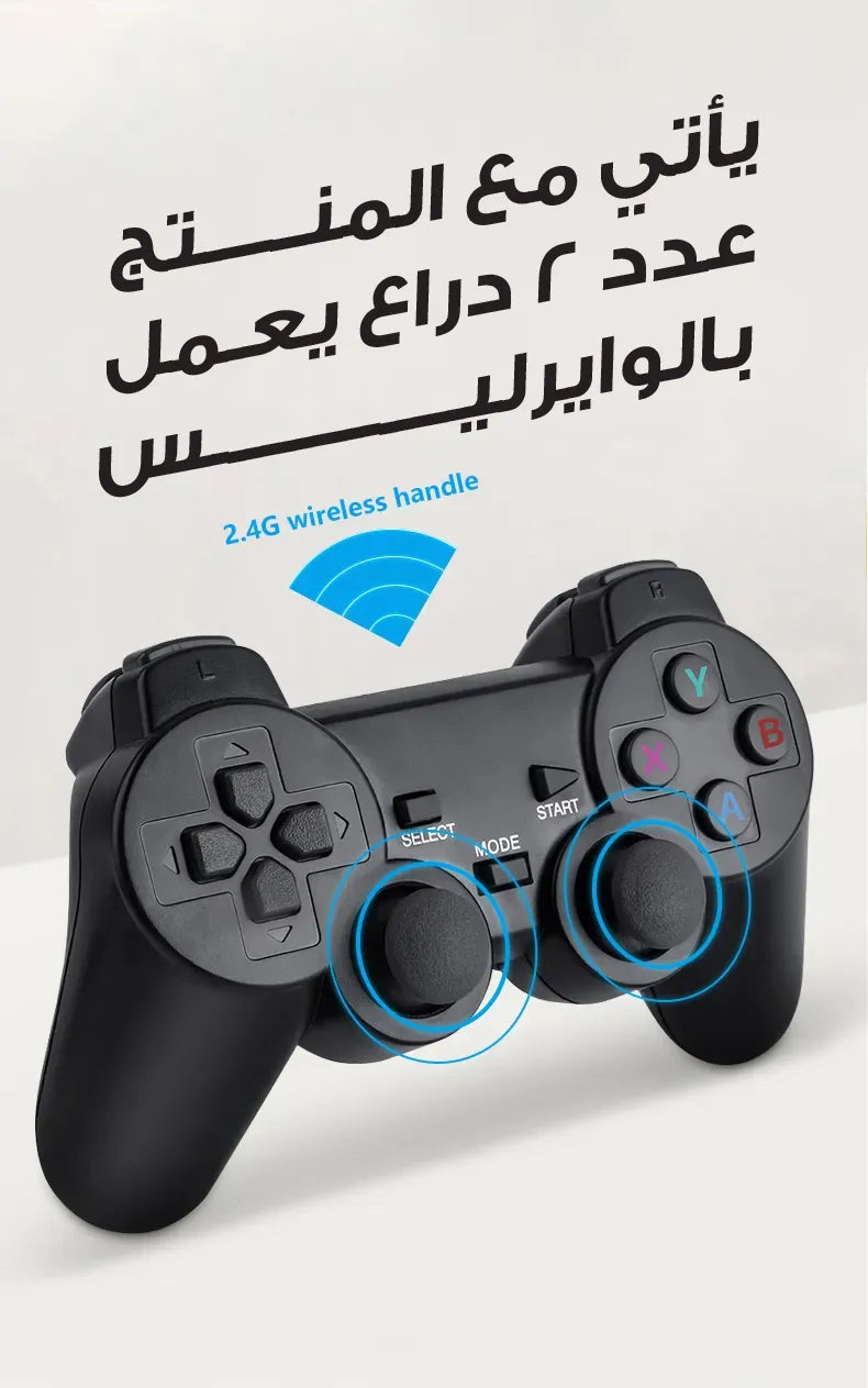 4K - جهاز ألعاب بدقة مع دراعات تحكم
