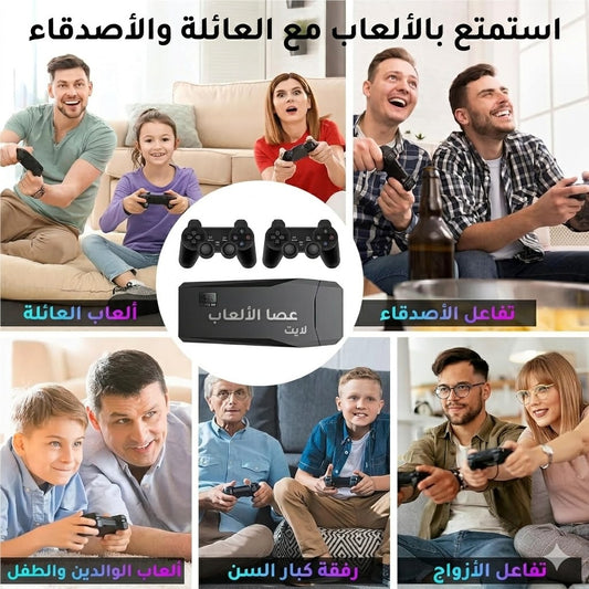 4K - جهاز ألعاب بدقة مع دراعات تحكم