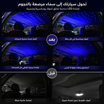 جهاز عرض نجوم ارجواني للسيارة بمنفذ USB من سوكال-ليد، ضوء ليلي قابل للتعديل، اضواء سقف رومانسية للديكور الداخلي